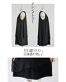 OTONA original. A friend to adults. Layered tank 