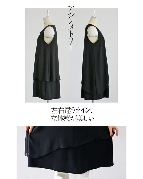 OTONA original. A friend to adults. Layered tank