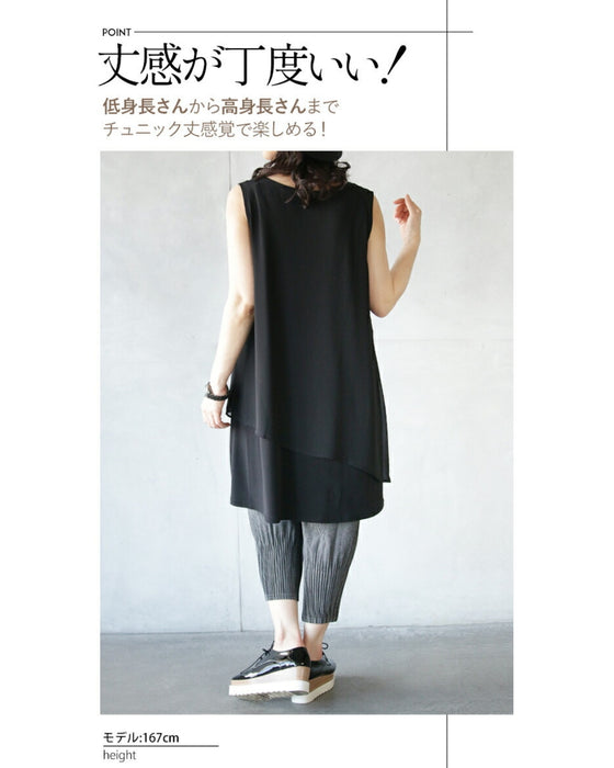 OTONA original. A friend to adults. Layered tank