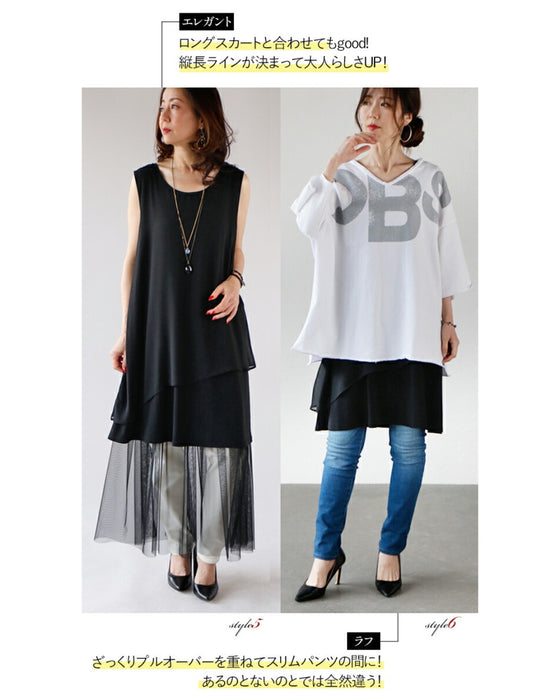 OTONA original. A friend to adults. Layered tank
