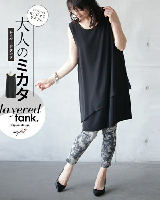OTONA original. A friend to adults. Layered tank