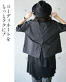 OTONA original. A friend to adults. Layered tank 