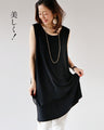 OTONA original. A friend to adults. Layered tank 