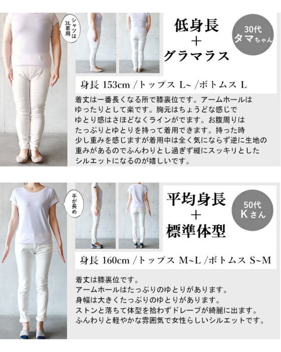 OTONA original. A friend to adults. Layered tank