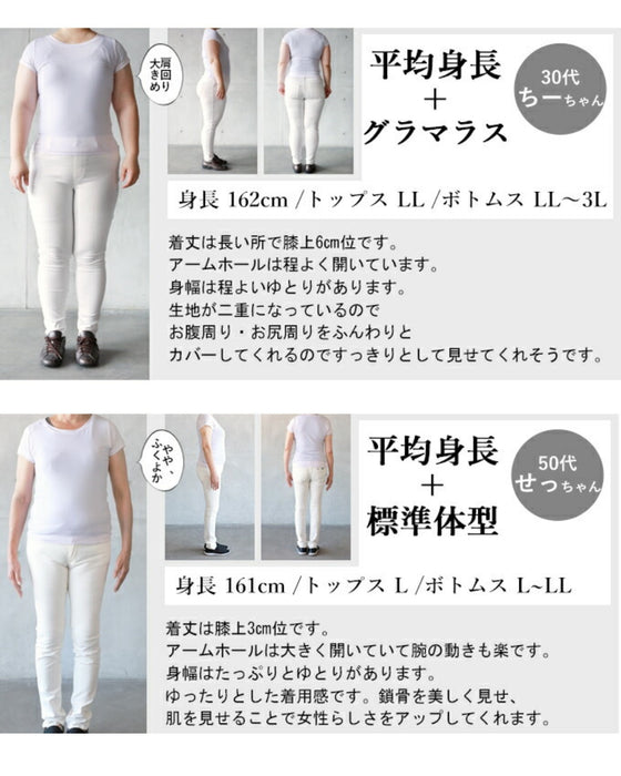 OTONA original. A friend to adults. Layered tank