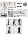 OTONA original. A friend to adults. Layered tank 