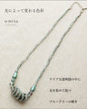 Ring necklace that changes with light
