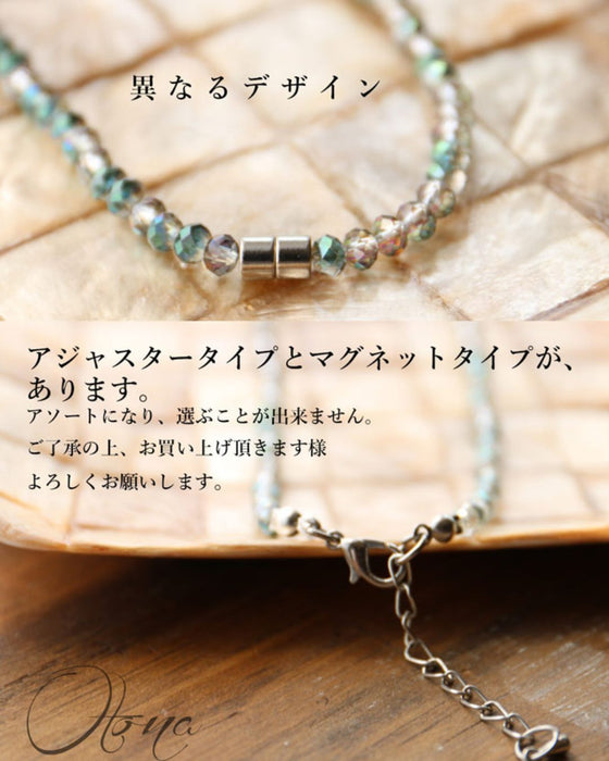Ring necklace that changes with light