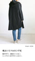 季節の変わりめ、こなれアウター。『ブラック』