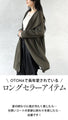 A sophisticated outerwear for the changing seasons. 