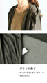 A sophisticated outerwear for the changing seasons. 