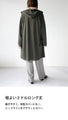 A sophisticated outerwear for the changing seasons. 