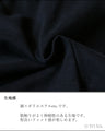 脚元から華やぎを。レース＆ギャザーレギンス。『ブラック』