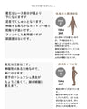 脚元から華やぎを。レース＆ギャザーレギンス。『ブラック』