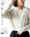 Versatile and versatile! Cuffed sleeve top
