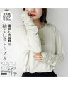 Versatile and versatile! Cuffed sleeve top