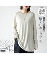 Versatile and versatile! Cuffed sleeve top