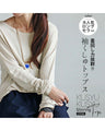 Versatile and versatile! Cuffed sleeve top