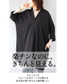 洗練された旬セレブ。Vネックブラウスチュニック『ブラック』