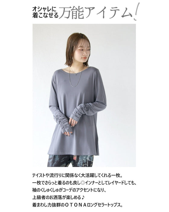 Versatile and versatile! Cuffed sleeve top