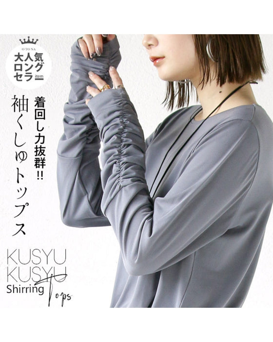 Versatile and versatile! Cuffed sleeve top