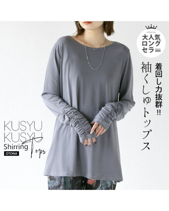 Versatile and versatile! Cuffed sleeve top