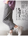 Comfortable yet stylish sweatpants