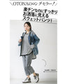 Comfortable yet stylish sweatpants