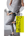 Comfortable yet stylish sweatpants