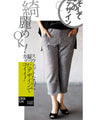 Comfortable yet stylish sweatpants