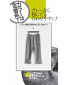 Comfortable yet stylish sweatpants