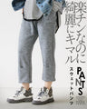 Comfortable yet stylish sweatpants