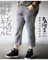 Comfortable yet stylish sweatpants