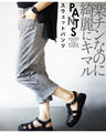 Comfortable yet stylish sweatpants