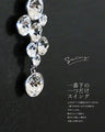 A necklace that continues to shine with the brilliance of an adult.