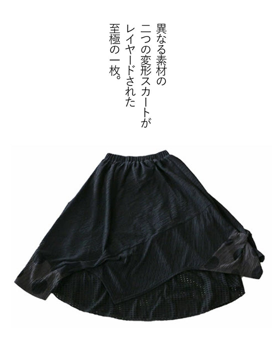 【OTONAオリジナル】 透かして、変形シルエット極上の黒。