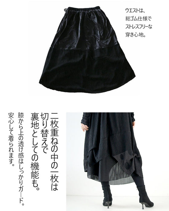 【OTONAオリジナル】 透かして、変形シルエット極上の黒。