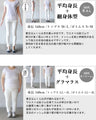 【OTONAオリジナル】 透かして、変形シルエット極上の黒。