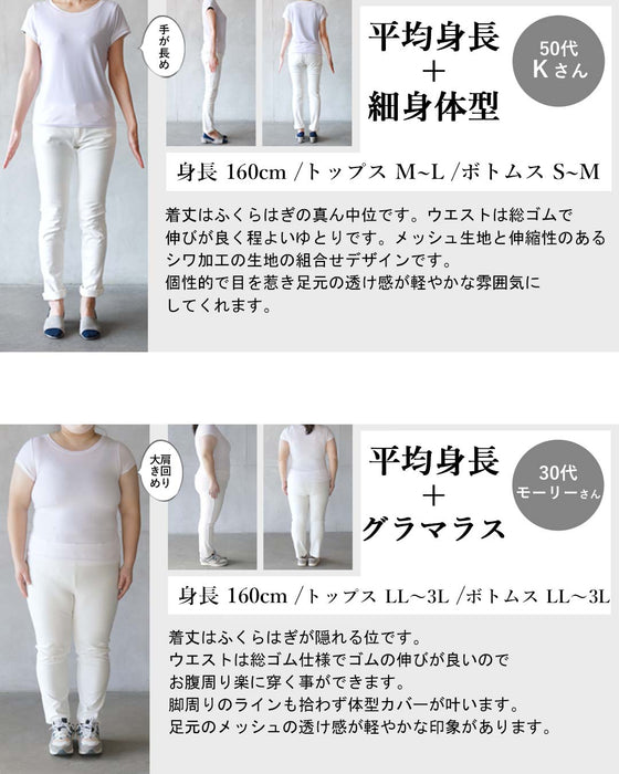 【OTONAオリジナル】 透かして、変形シルエット極上の黒。