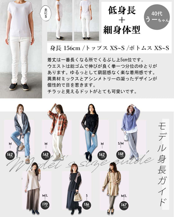 【OTONAオリジナル】 透かして、変形シルエット極上の黒。