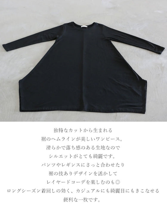 裾に拘ったシンプルワンピース『ブラック』