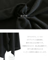 裾に拘ったシンプルワンピース『ブラック』
