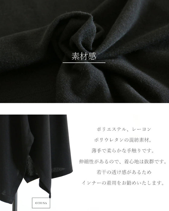 裾に拘ったシンプルワンピース『ブラック』