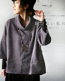  It's versatile and the zipper is sturdy. My suede-like top is not for flirting.