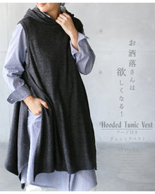  A must-have for fashionable people! Hooded tunic vest in charcoal gray