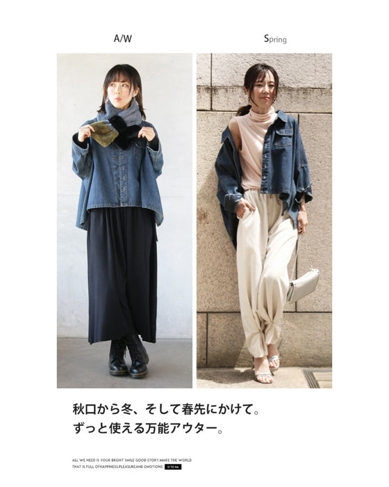 大人の変形デニムジャケット – ONE PEACE ONLINE