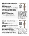 大人の変形デニムジャケット