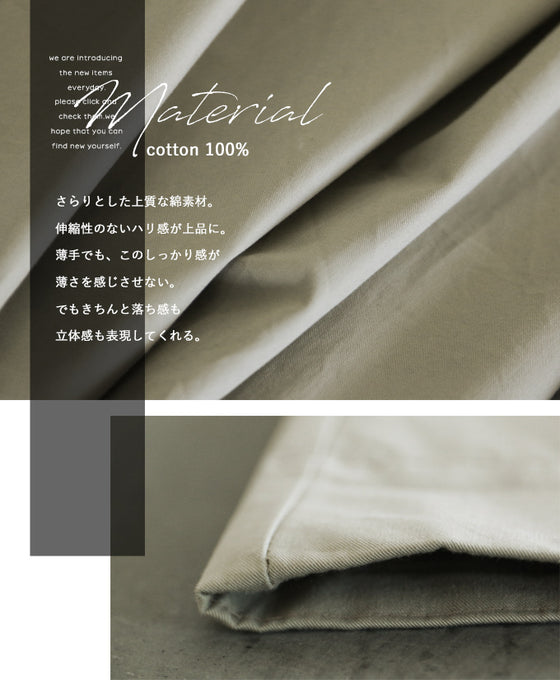 【セール商品返品交換不可】【OTONAオリジナル】着回し無限大！拘りの詰まったワイドサロペットパンツ （ベージュ）