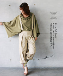  【セール商品返品交換不可】【OTONAオリジナル】着回し無限大！拘りの詰まったワイドサロペットパンツ （ベージュ）