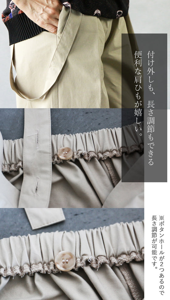 【セール商品返品交換不可】【OTONAオリジナル】着回し無限大！拘りの詰まったワイドサロペットパンツ （ベージュ）